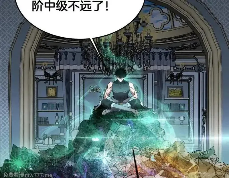末日剑神：我震惊全球！,第67话 战略布局,第38张