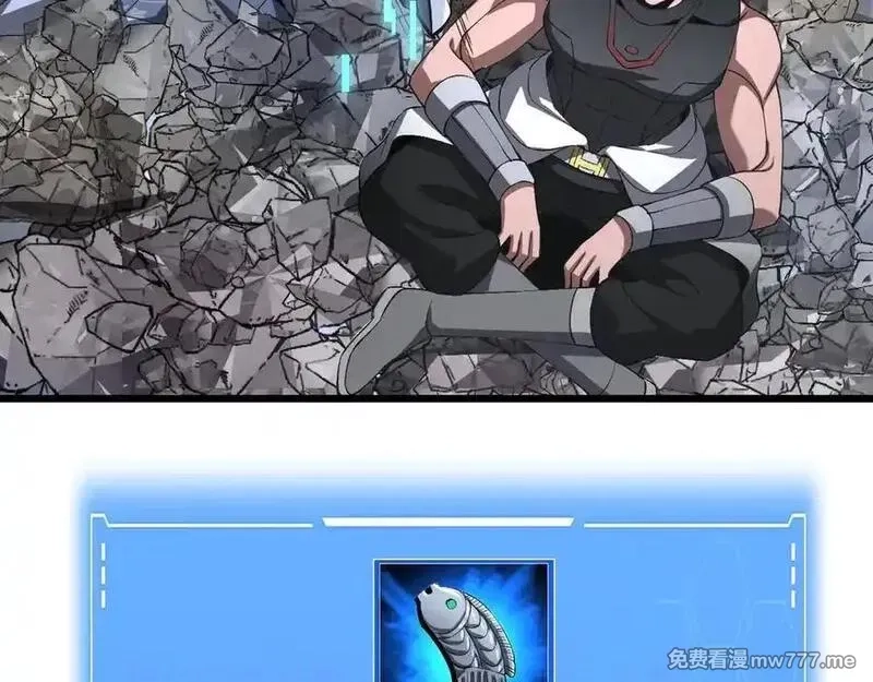 末日剑神：我震惊全球！,第67话 战略布局,第47张