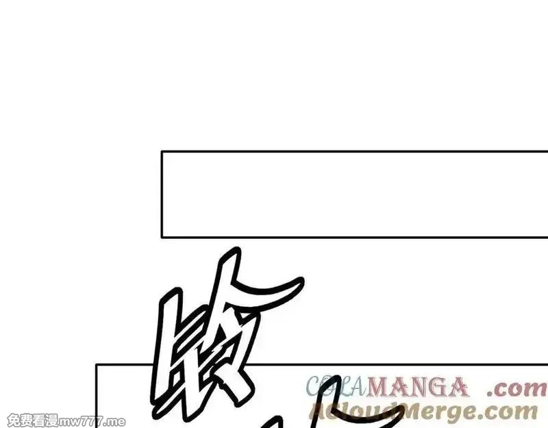 末日剑神：我震惊全球！,第67话 战略布局,第53张