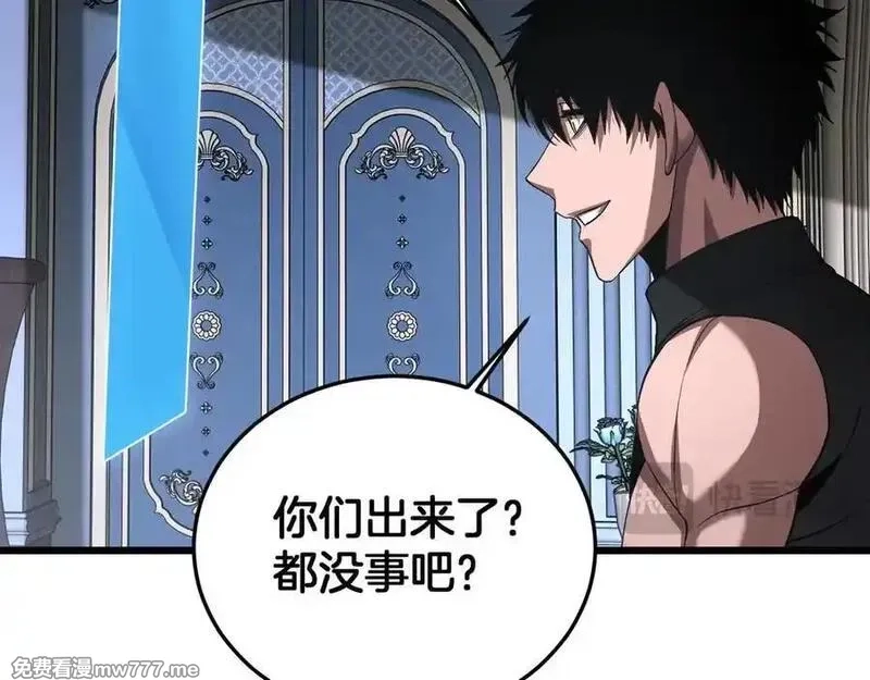 末日剑神：我震惊全球！,第67话 战略布局,第55张