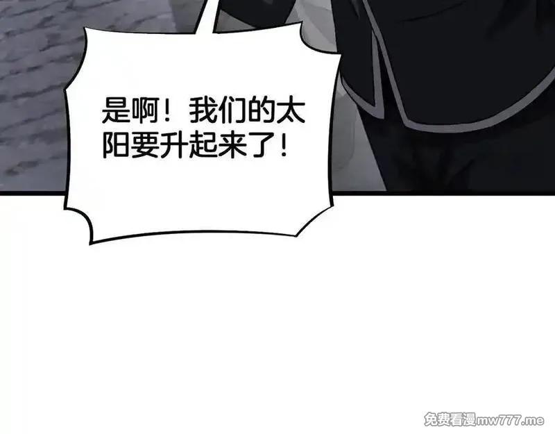 末日剑神：我震惊全球！,第67话 战略布局,第72张