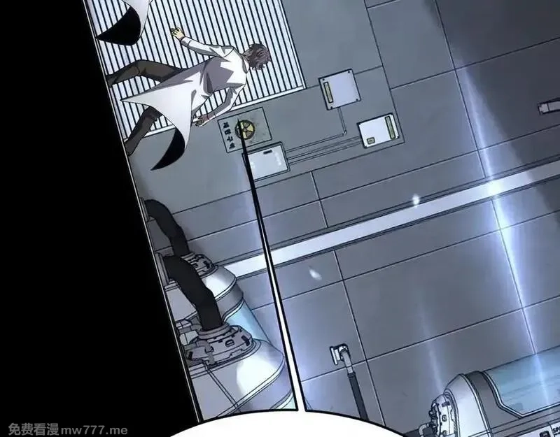 末日剑神：我震惊全球！,第67话 战略布局,第75张