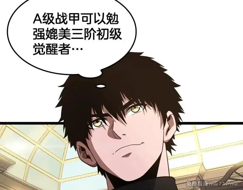 末日剑神：我震惊全球！,第50话 夺权布局,第118张