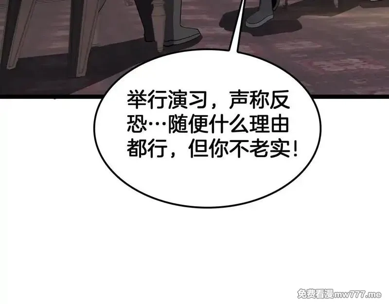 末日剑神：我震惊全球！,第50话 夺权布局,第128张