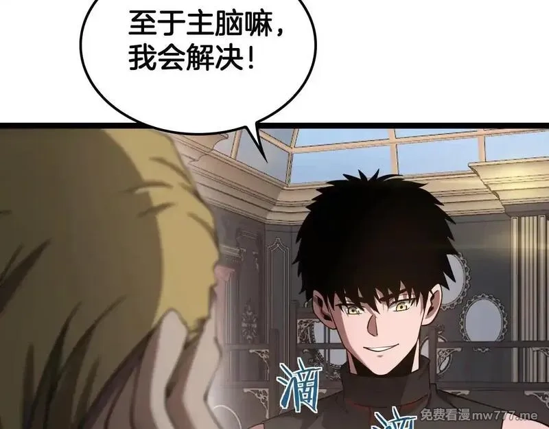末日剑神：我震惊全球！,第50话 夺权布局,第134张