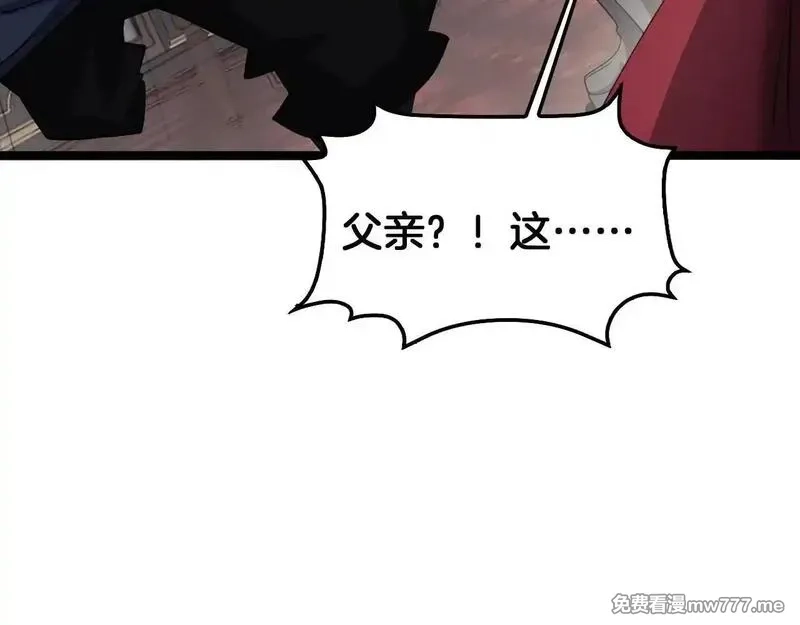 末日剑神：我震惊全球！,第50话 夺权布局,第143张
