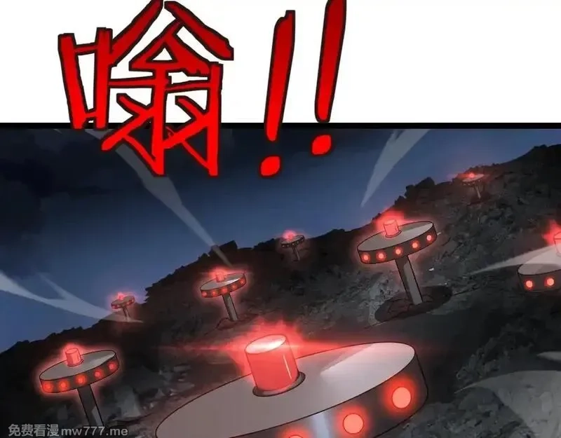末日剑神：我震惊全球！,第50话 夺权布局,第156张