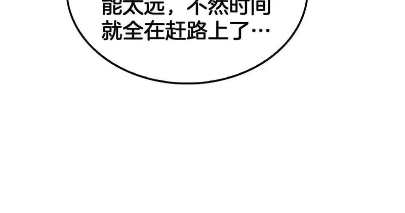 末日剑神：我震惊全球！,第50话 夺权布局,第36张