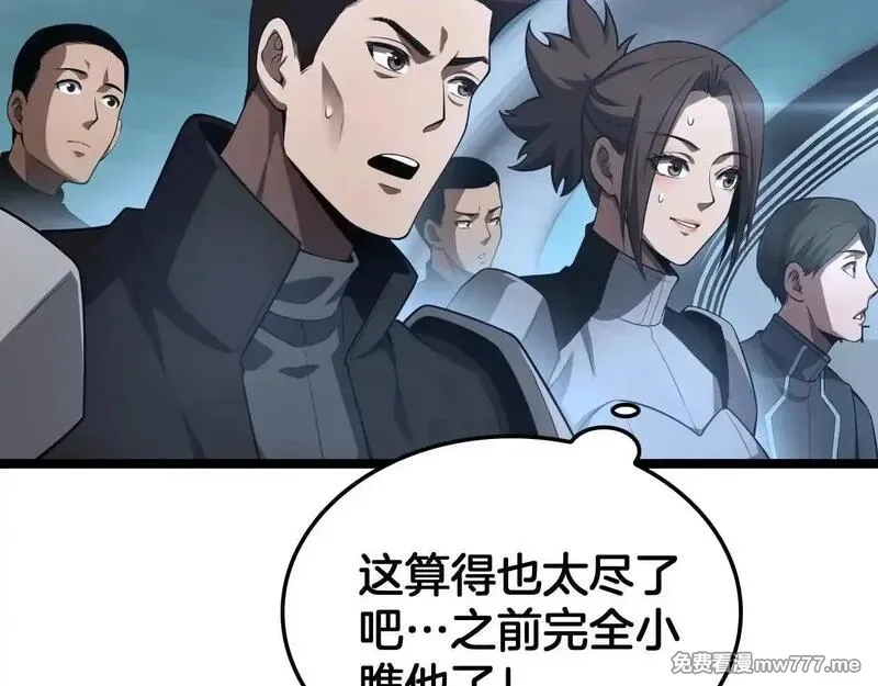 末日剑神：我震惊全球！,第50话 夺权布局,第47张