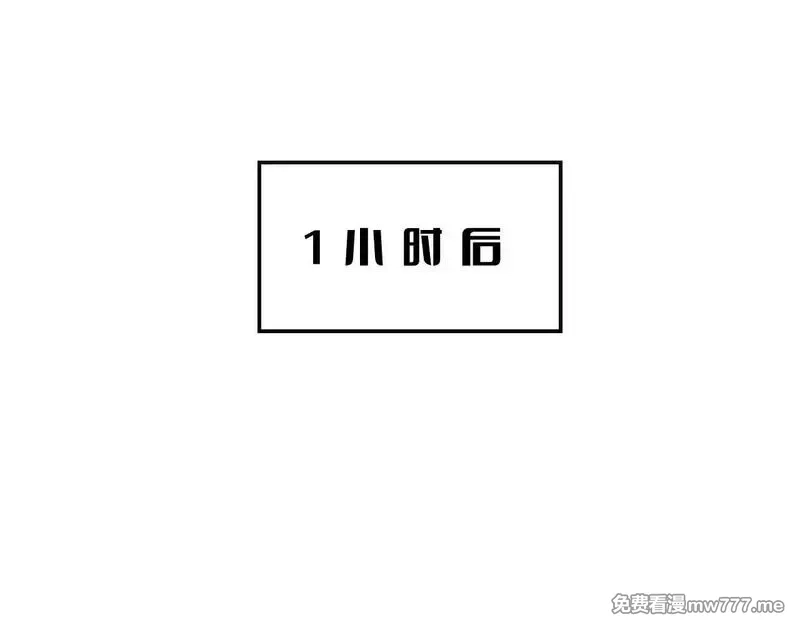 末日剑神：我震惊全球！,第50话 夺权布局,第51张