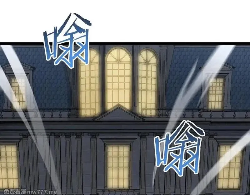 末日剑神：我震惊全球！,第50话 夺权布局,第52张