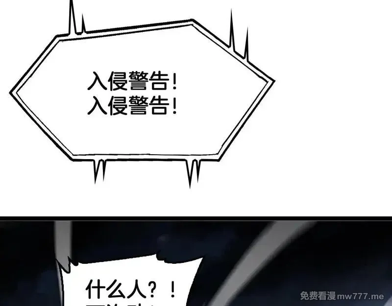 末日剑神：我震惊全球！,第50话 夺权布局,第55张