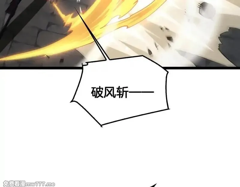 末日剑神：我震惊全球！,第50话 夺权布局,第64张