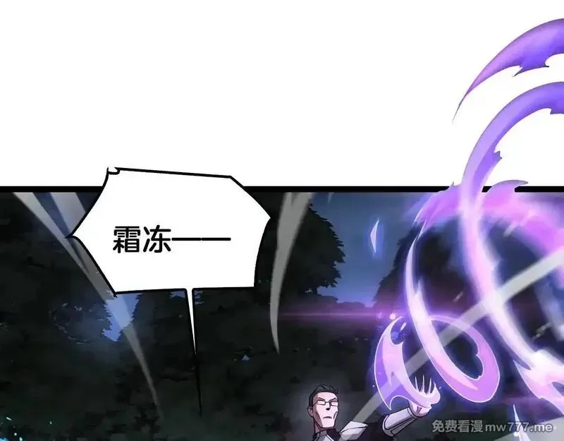 末日剑神：我震惊全球！,第50话 夺权布局,第68张