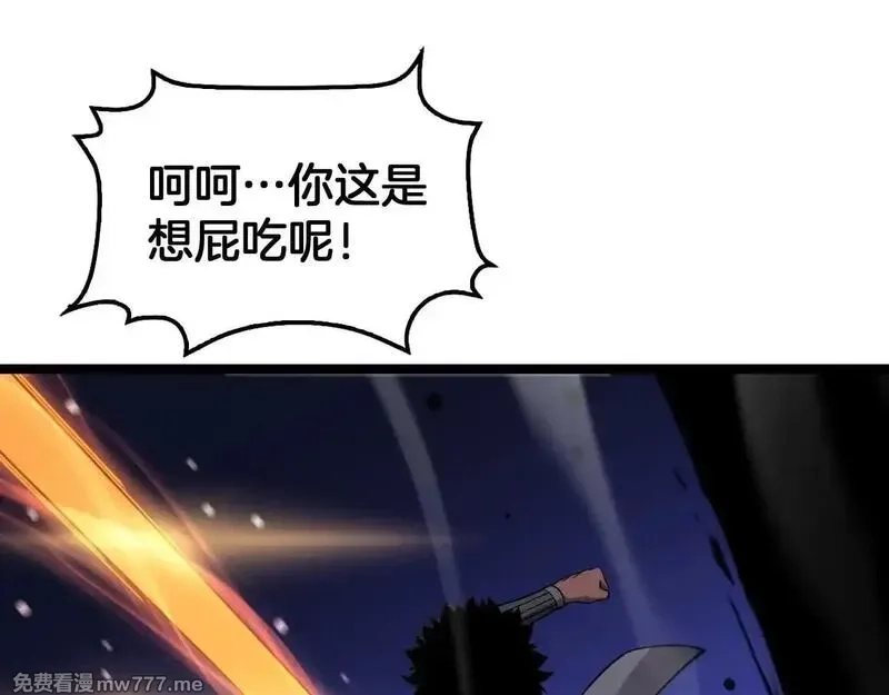 末日剑神：我震惊全球！,第50话 夺权布局,第77张