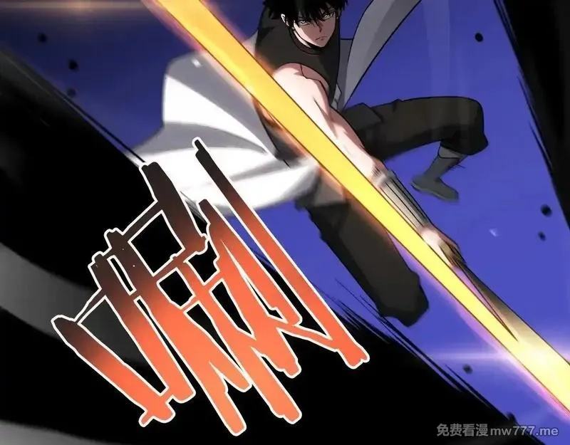 末日剑神：我震惊全球！,第50话 夺权布局,第78张