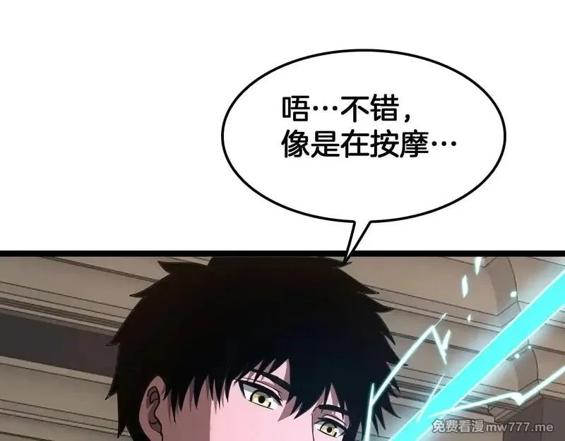 末日剑神：我震惊全球！,第50话 夺权布局,第83张