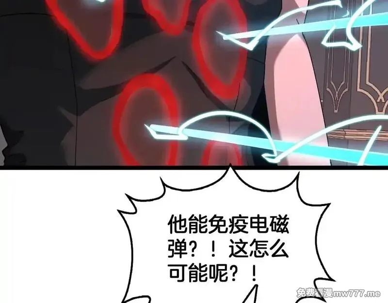 末日剑神：我震惊全球！,第50话 夺权布局,第85张