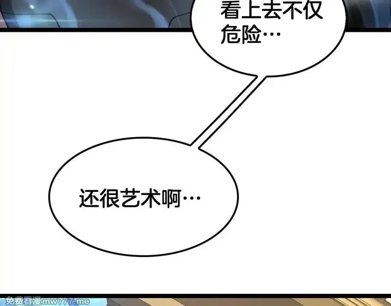 末日剑神：我震惊全球！,第50话 夺权布局,第94张