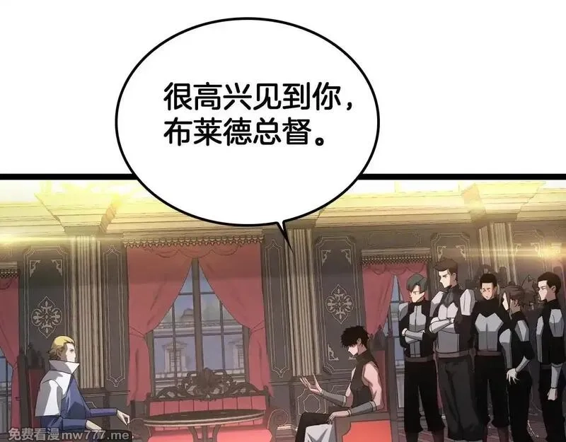 末日剑神：我震惊全球！,第50话 夺权布局,第98张