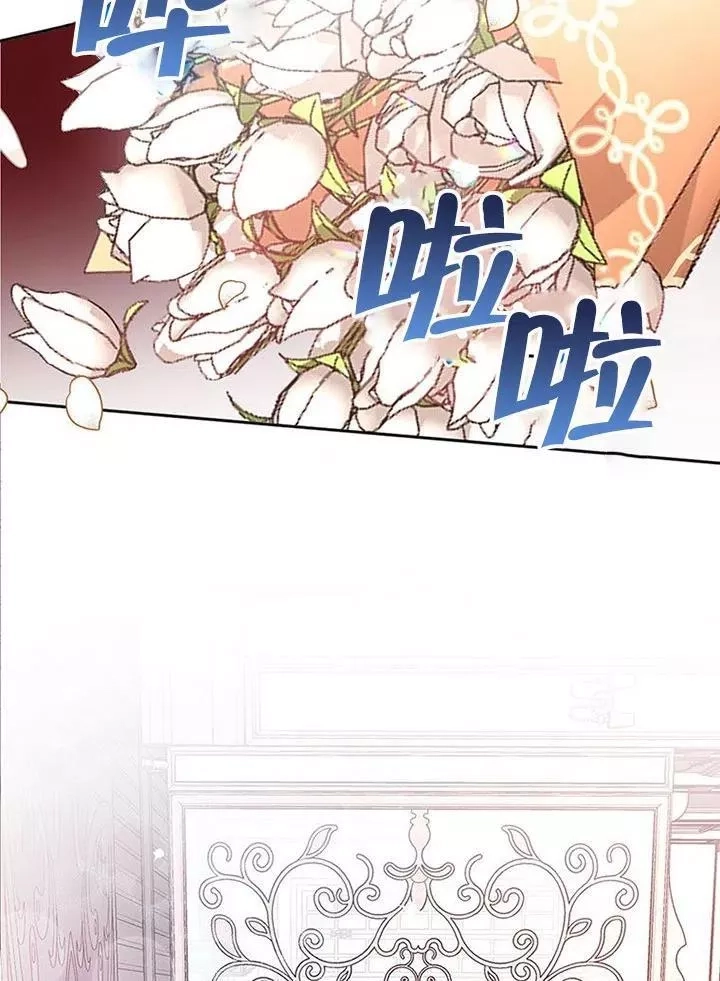 乙女游戏的悲惨结局,第13话,第48张
