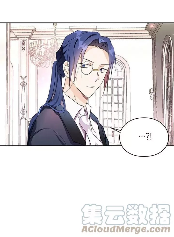 乙女游戏的悲惨结局,第13话,第52张