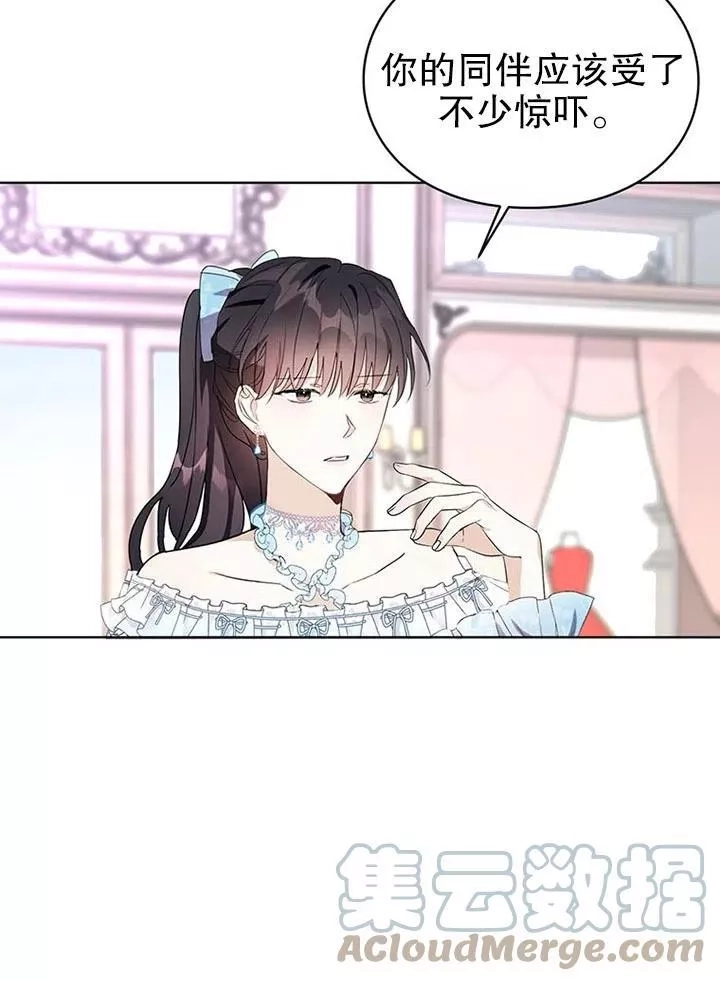 乙女游戏的悲惨结局,第13话,第64张