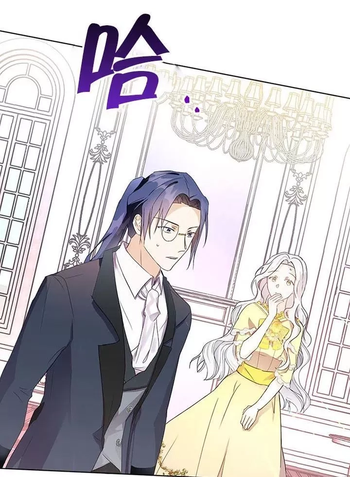 乙女游戏的悲惨结局,第13话,第65张