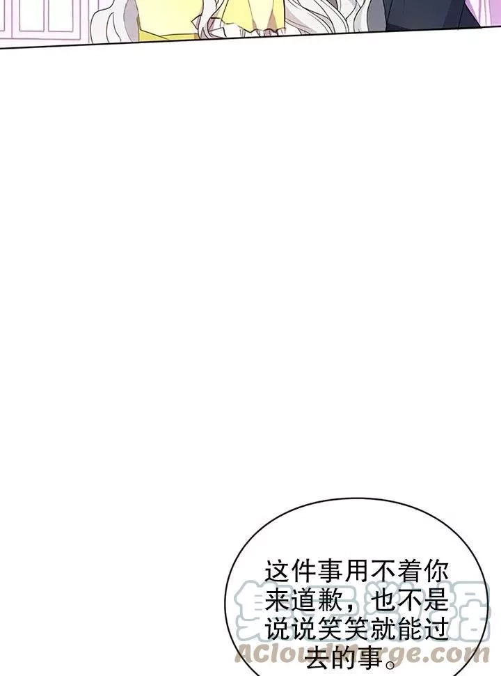 乙女游戏的悲惨结局,第13话,第73张