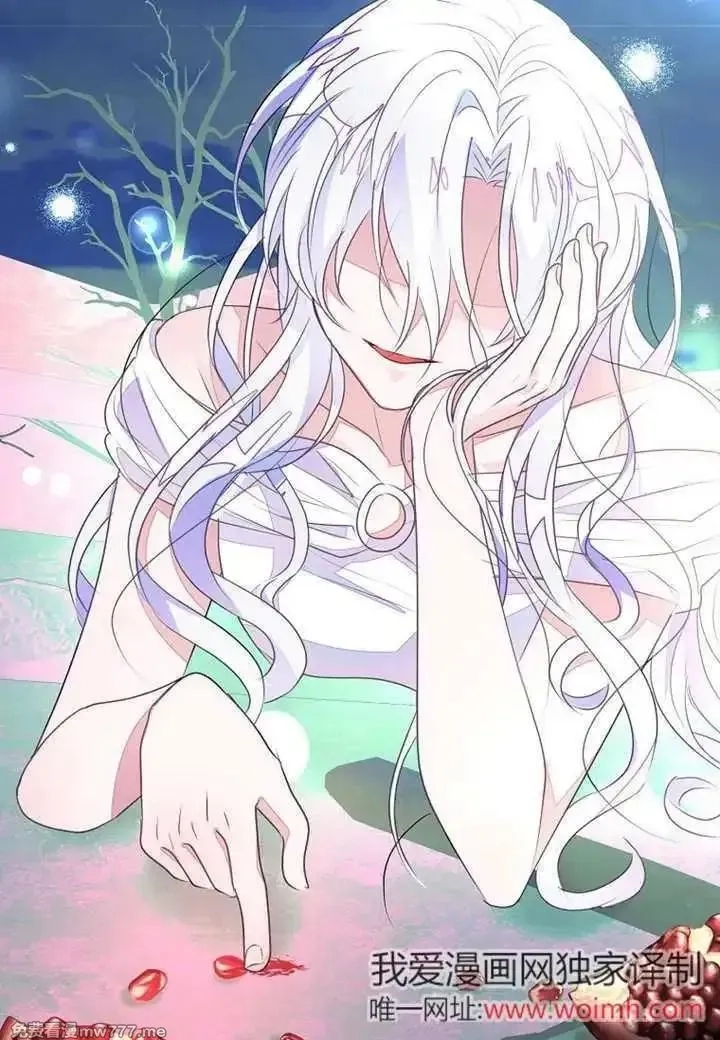 乙女游戏的悲惨结局,第54话,第100张