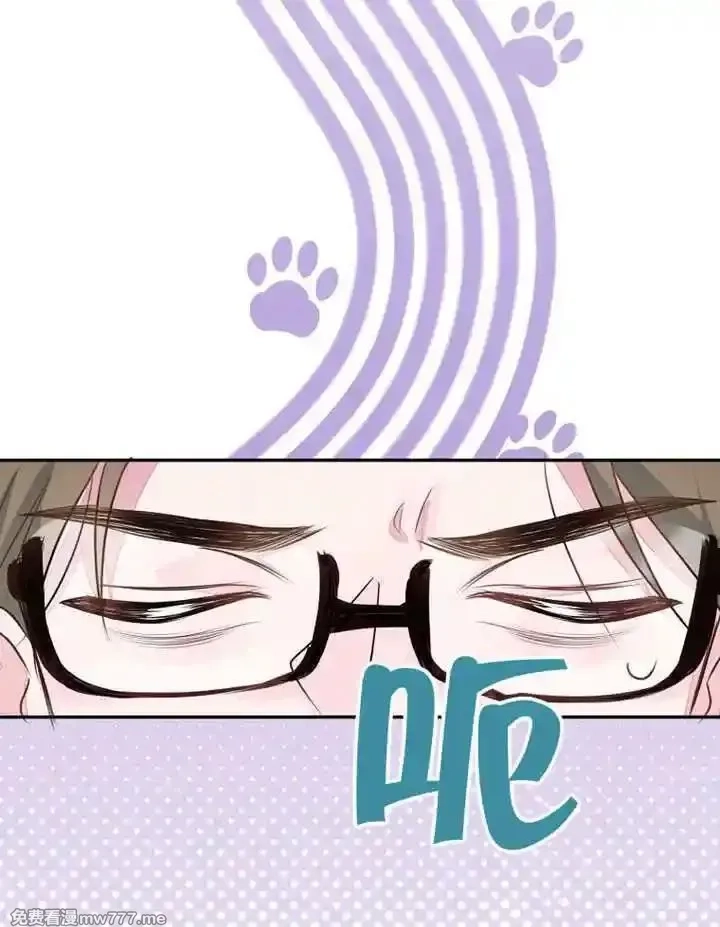 乙女游戏的悲惨结局,第54话,第29张