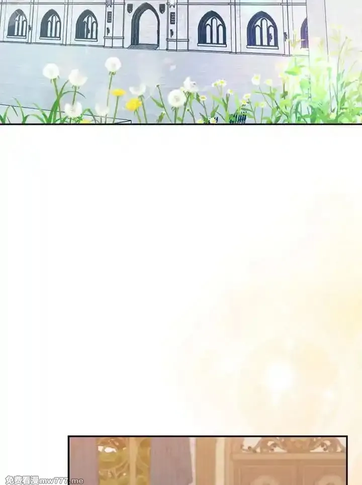 乙女游戏的悲惨结局,第54话,第3张