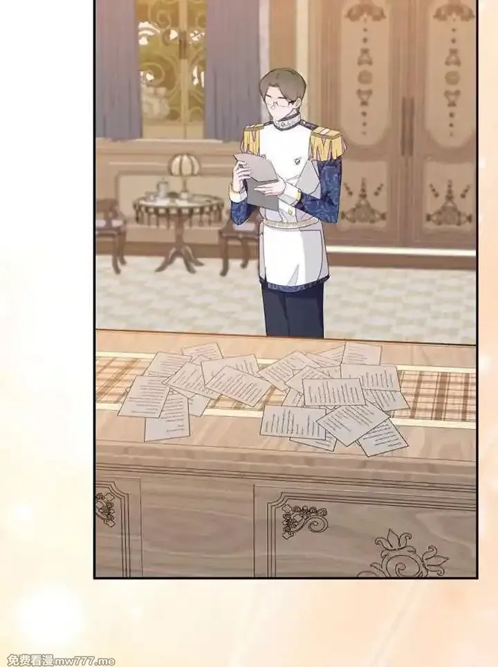 乙女游戏的悲惨结局,第54话,第4张