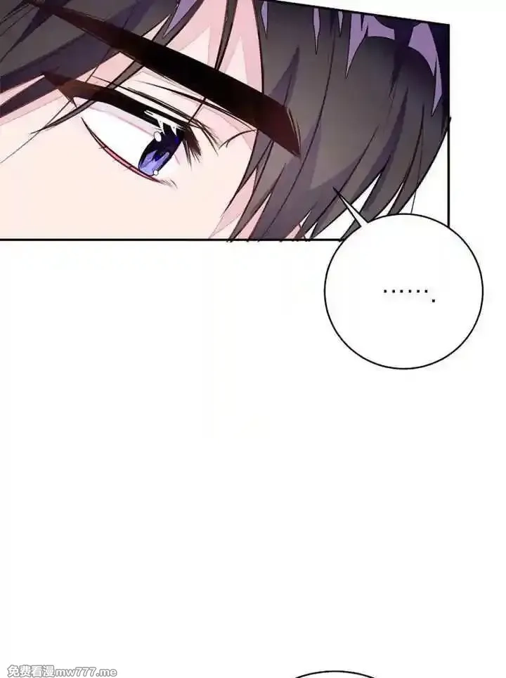 乙女游戏的悲惨结局,第54话,第73张
