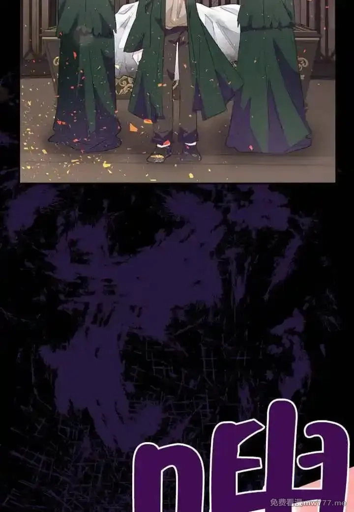 乙女游戏的悲惨结局,第54话,第89张