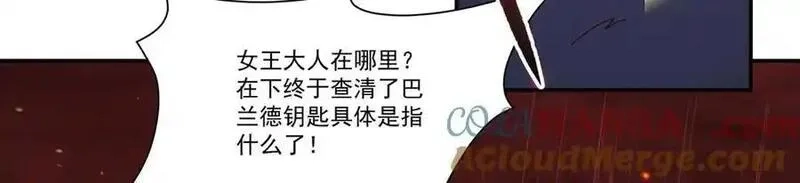 血姬与骑士,第365话 恶魔现身,第101张