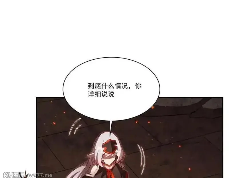 血姬与骑士,第365话 恶魔现身,第104张