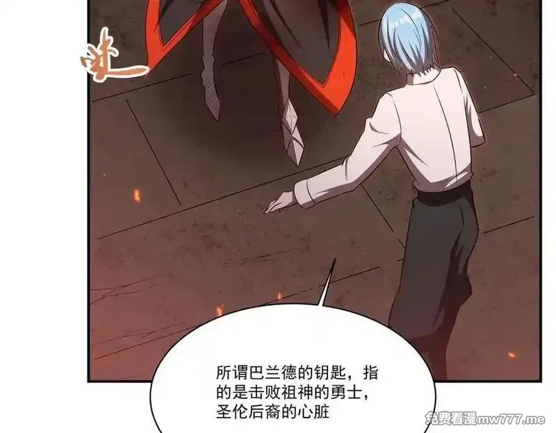 血姬与骑士,第365话 恶魔现身,第106张