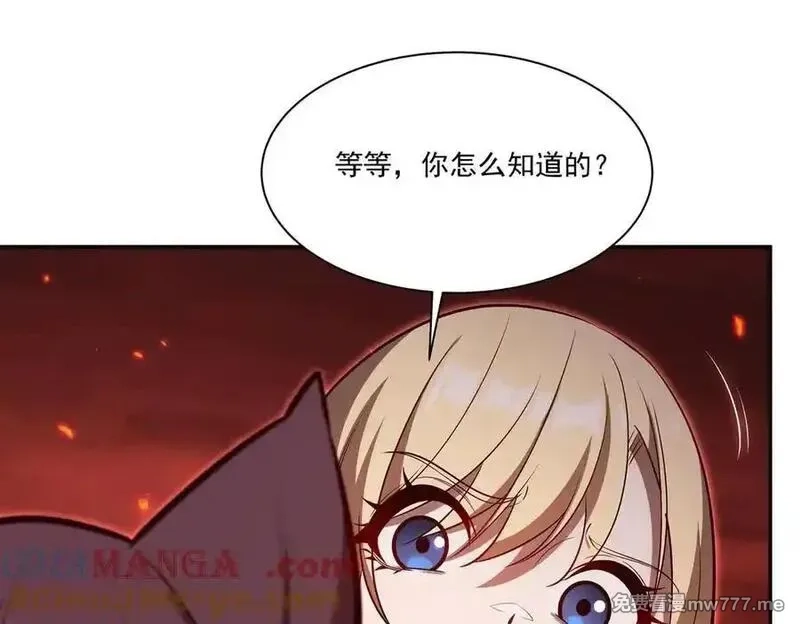 血姬与骑士,第365话 恶魔现身,第117张