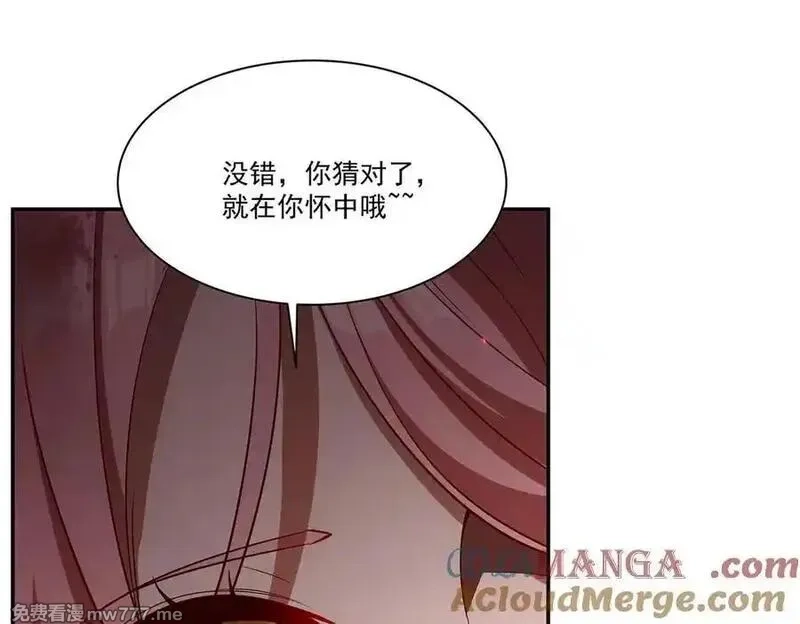 血姬与骑士,第365话 恶魔现身,第133张