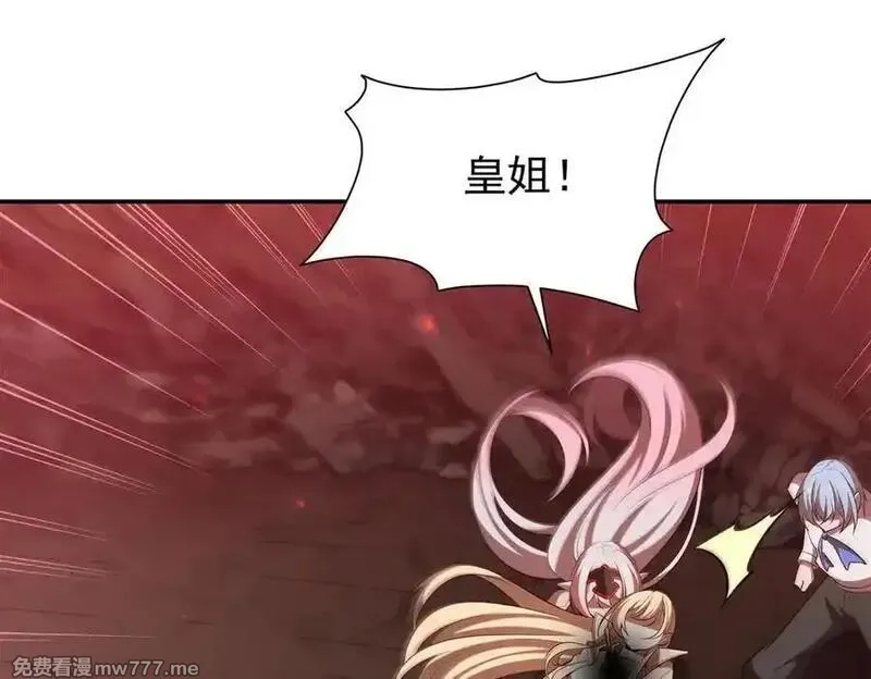 血姬与骑士,第365话 恶魔现身,第136张