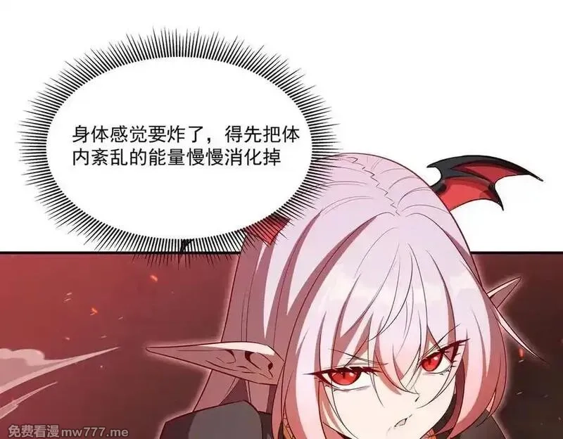 血姬与骑士,第365话 恶魔现身,第14张