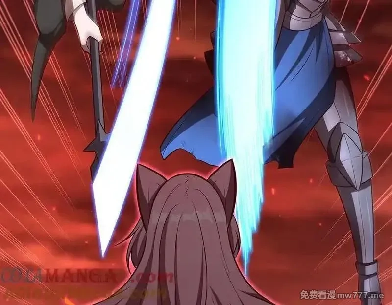 血姬与骑士,第365话 恶魔现身,第141张