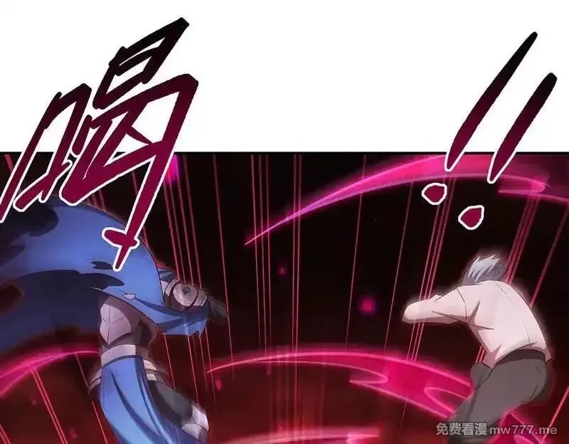 血姬与骑士,第365话 恶魔现身,第143张