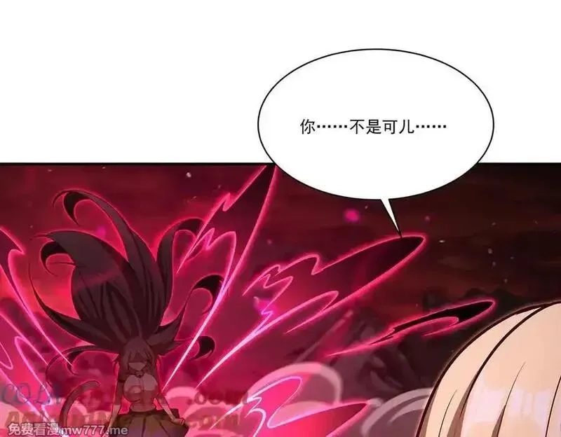 血姬与骑士,第365话 恶魔现身,第149张