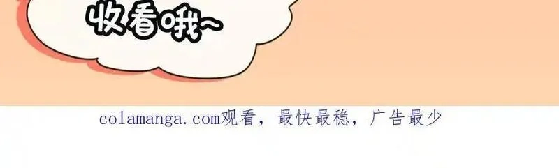 血姬与骑士,第365话 恶魔现身,第159张