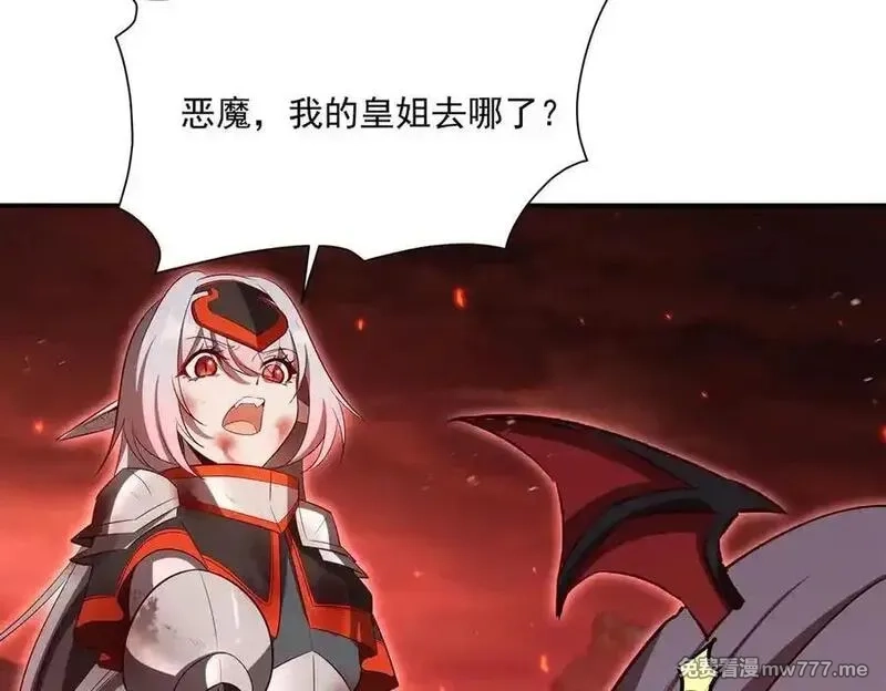 血姬与骑士,第365话 恶魔现身,第18张
