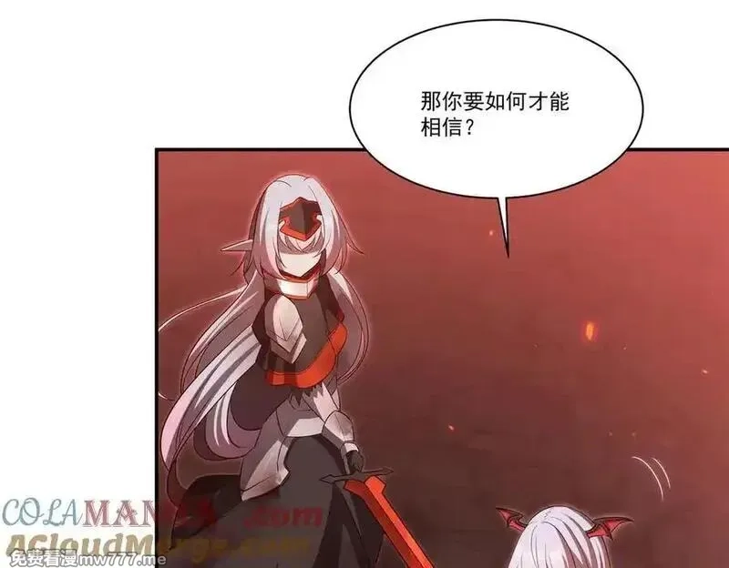 血姬与骑士,第365话 恶魔现身,第25张