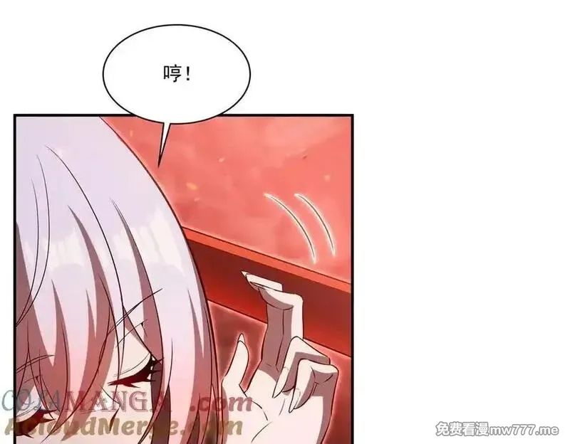 血姬与骑士,第365话 恶魔现身,第29张