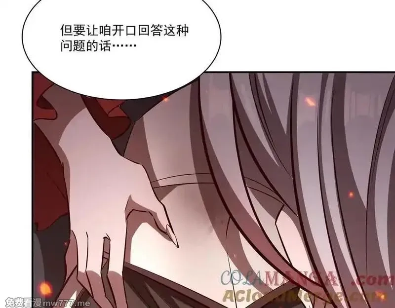 血姬与骑士,第365话 恶魔现身,第33张